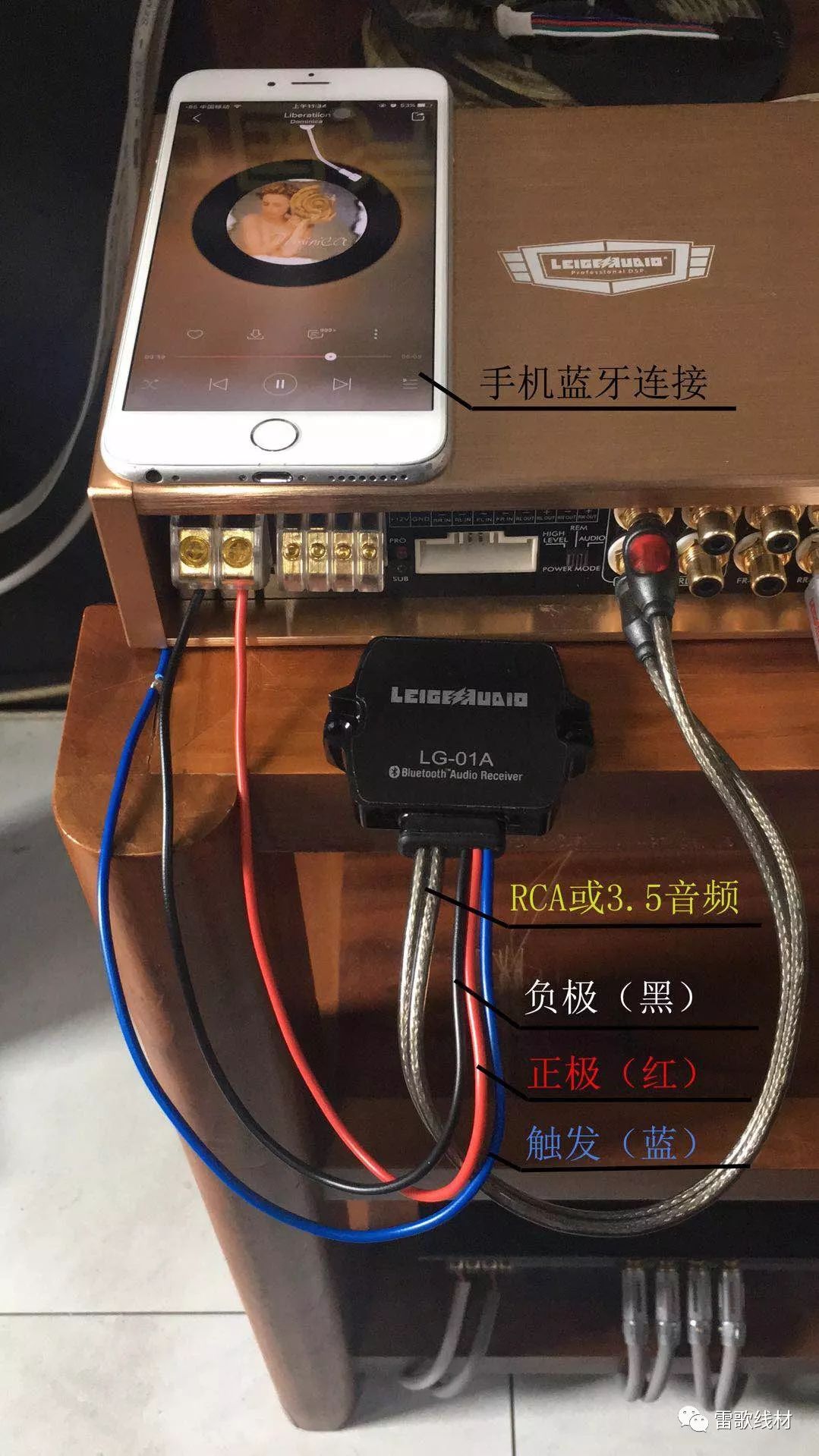 Bluetooth Upgrade Module for Car Audio Systems