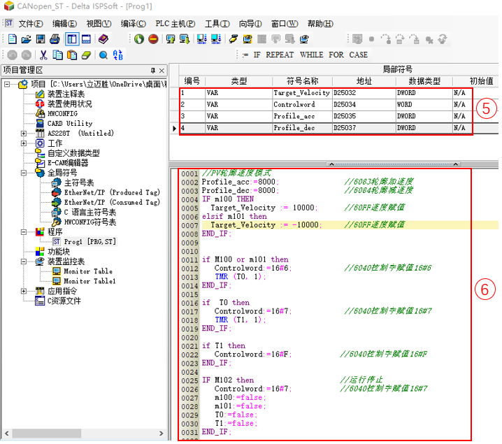 Application of Integrated Stepper Motor and Delta PLC (AS228T) in CANopen Communication