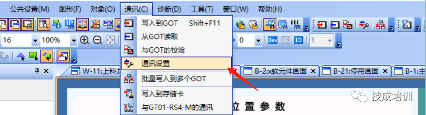 How to Upload and Download Programs on Mitsubishi Touch Screens