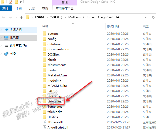 Multisim 14.0 Installation Package and Tutorial