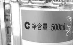 Understanding the Measurement 'C' Mark on Food Packaging
