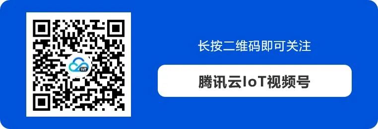 How to Connect LoRaWAN Devices to Tencent Cloud IoT Platform