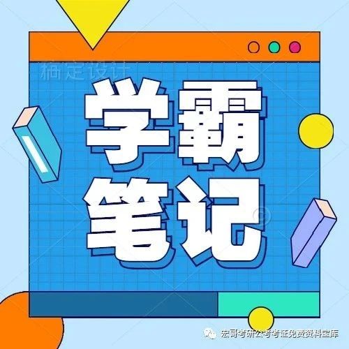 Tips for Scoring Full Marks in Civil Service Exam Spatial Reasoning