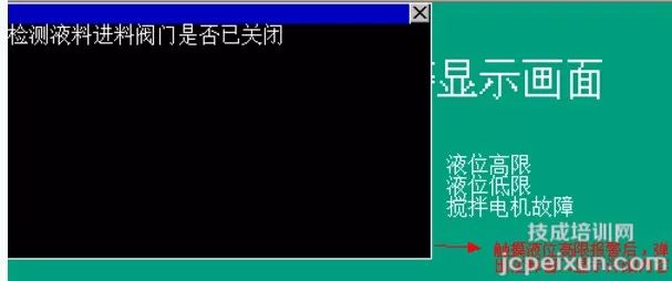 Alarm Function of Mitsubishi Touch Screen (1)
