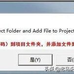 What Is the Function of the Microcontroller Startup File?