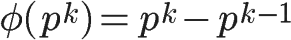 Understanding RSA Algorithm Principles (Part 1)