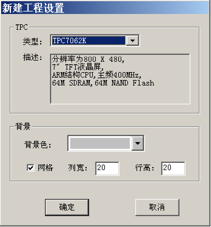 Practical Guide to Kunlun Tongtai Touch Screen - 002