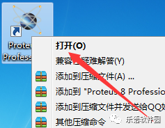 Proteus 8.0 Installation Guide