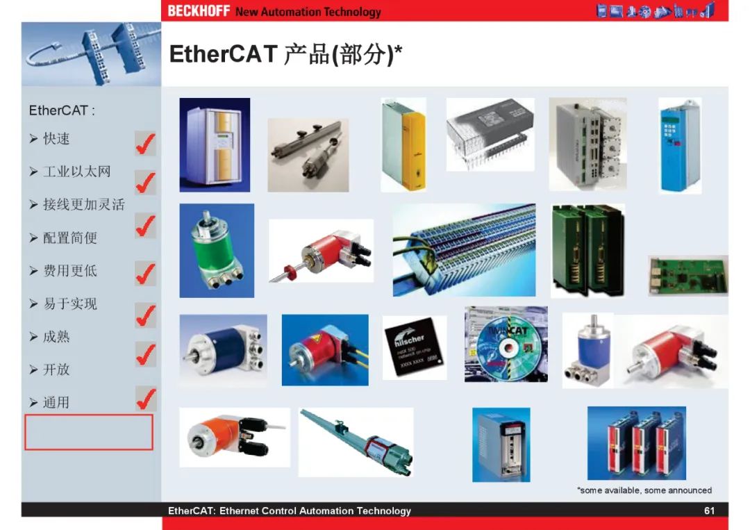 How Powerful Is EtherCAT Bus?