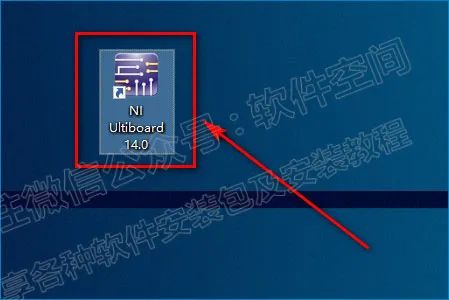 Multisim 14.0 Installation Tutorial