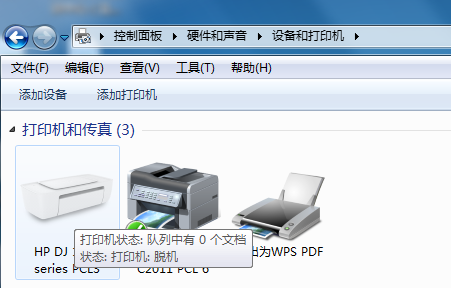 How to Resolve Printer Offline Status