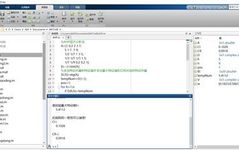 Introduction to MATLAB: Basic Knowledge