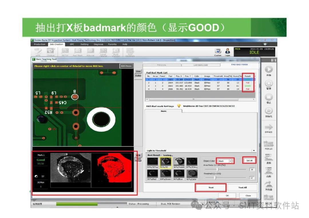 KY-SPI Manual BAD MARK Addition Tutorial