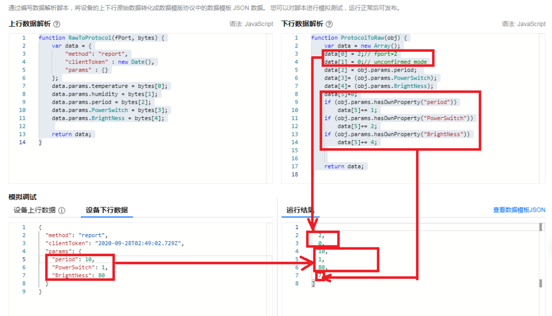 How to Connect LoRaWAN Devices to Tencent Cloud IoT Platform