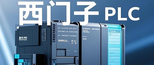 How to Perfectly Combine Siemens PLC with Real-Time Database