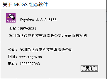 How to Connect S7-200 SMART PLC with MCGS Touch Screen via 485 Communication