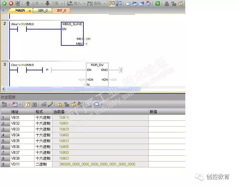 Siemens 200smart Modbus RTU Communication Example