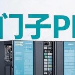 Integrating PLC with Cloud Platform: A Guide to Siemens PLC Data Transfer
