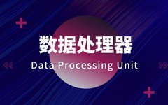 What Is DPU and Why Is It Important?