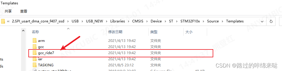 Detailed Guide on Using GCC to Compile with MDK Keil