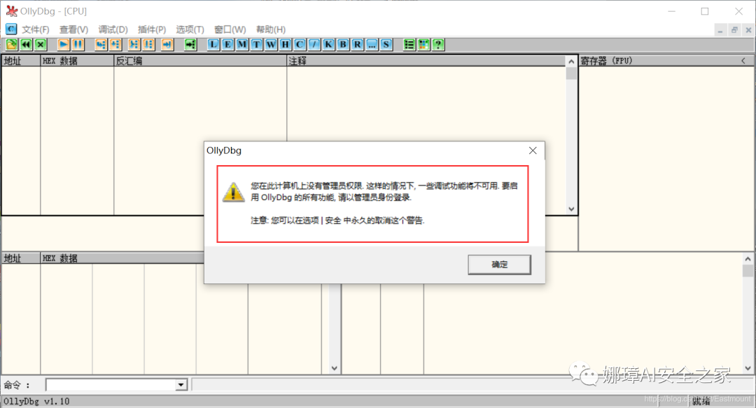 OllyDbg Dynamic Debugging Review and TraceMe Case Analysis