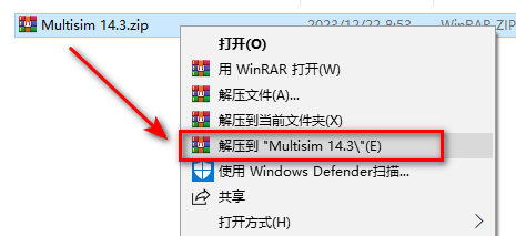 Multisim 14.3 Installation Tutorial