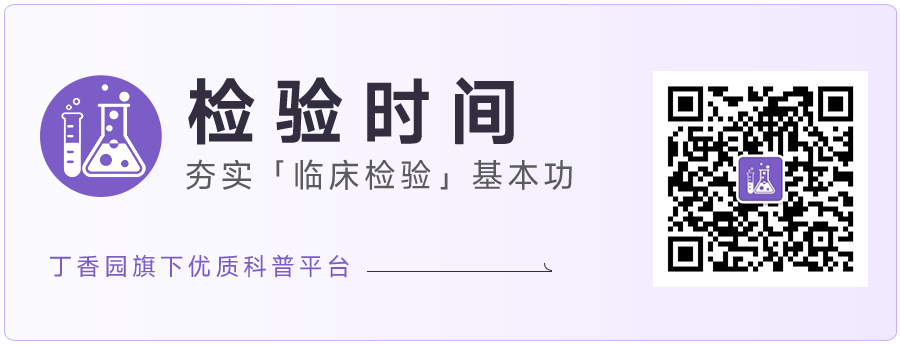 Decoding Blood Routine and C-Reactive Protein Results - Tabular Version