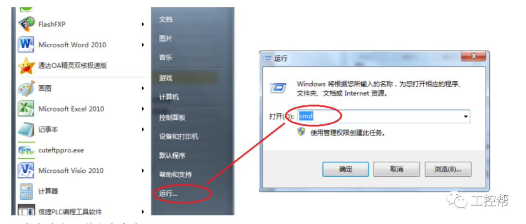 Detailed Explanation of TCP/IP Communication Based on Ethernet