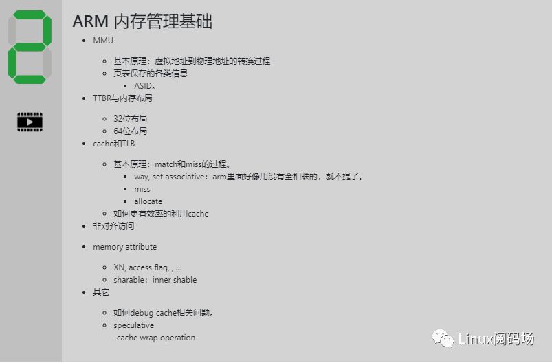 Master ARM Architecture in 8 Hours