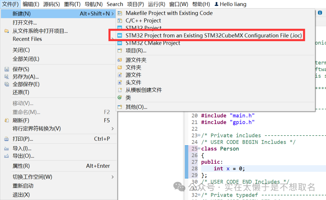 Switching from Keil5 to STM32CubeIDE for C++ Development