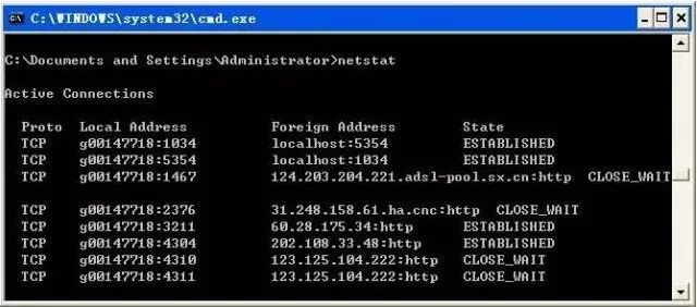 Network Security: Nine Common Network Commands