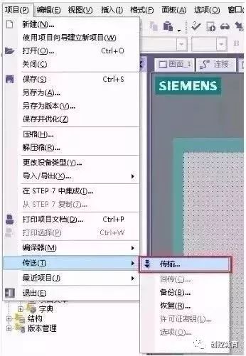 RS-485 Communication Between PLC and Siemens HMI
