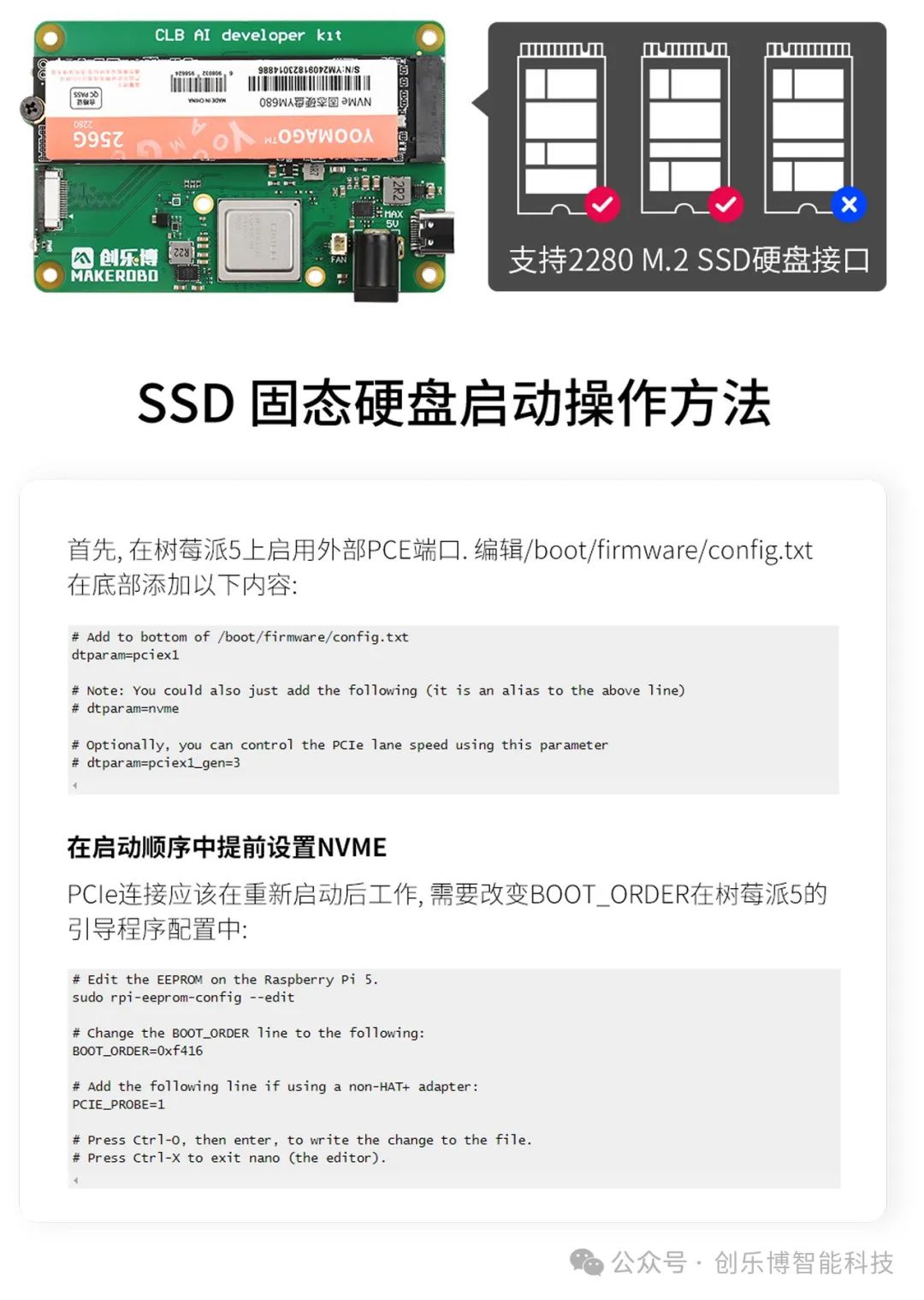 Raspberry Pi 5 + Hailo-8 AI Kit: Perfect Low-Cost High-Performance Combination