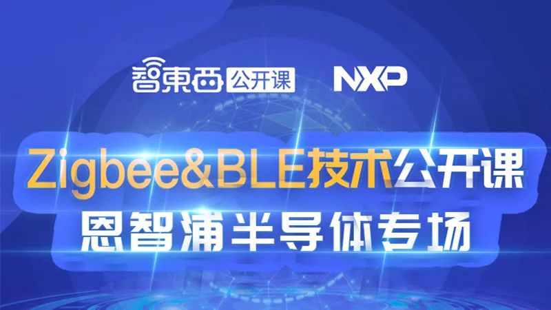 NXP Semiconductor Zigbee & BLE Technology Course Next Week