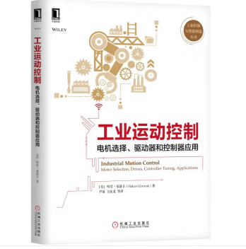 Industrial Motion Control: Motor Selection, Drivers, and Controller Applications
