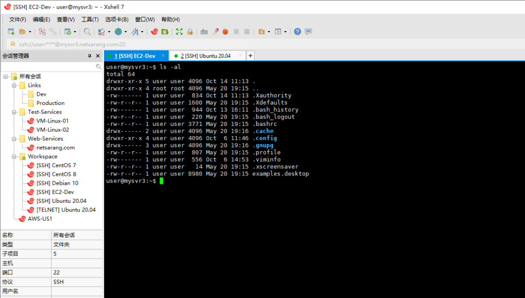 6 Common Remote Connection Tools for Linux