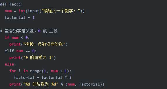 30 Common Python Functions with Code Implementations