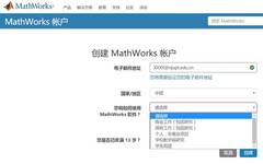 MATLAB Installation Guide