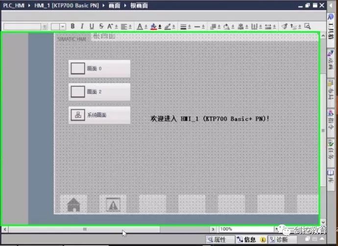 Connecting Touch Screen Simulator to 1200PLCSIM