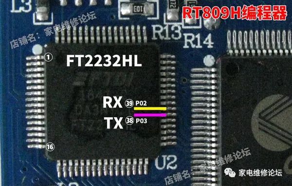 Bluetooth Serial Module Installation and Mobile APP Demonstration