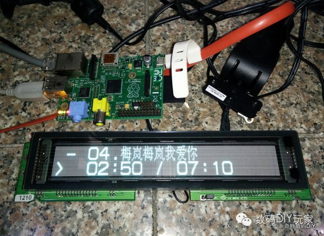 Raspberry Pi Volumio Lossless Music Player With Chinese VFD Display