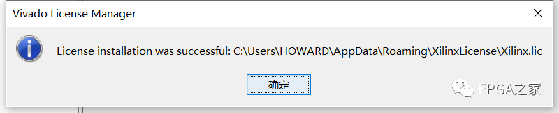 Detailed Installation Guide for Xilinx Vivado SDK 2019.1