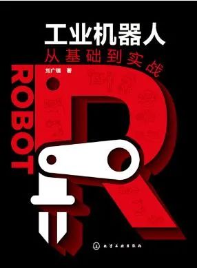 Industrial Robots: From Basics to Practical Application