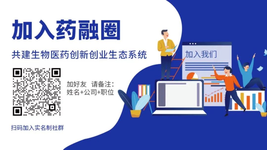 Overview of ADC Linker and Connector Technologies