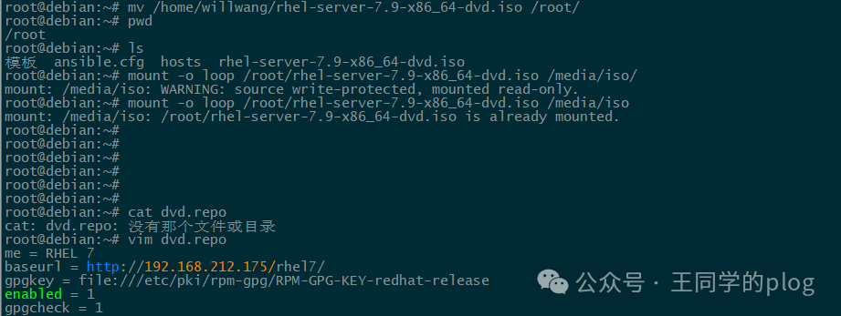 Ansible Learning Notes 2