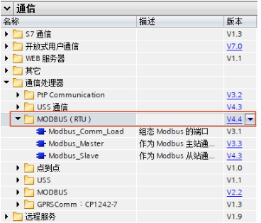 Siemens PLC Communication - Modbus RTU Communication - New Features of S7-1200 Modbus (RTU) Instructions V4