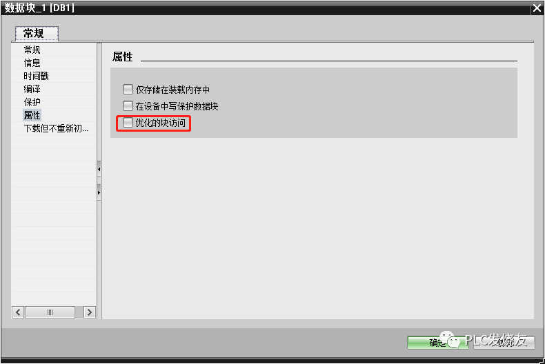 How to Easily Communicate Between S7-1200 PLC and Weintek Touch Screen