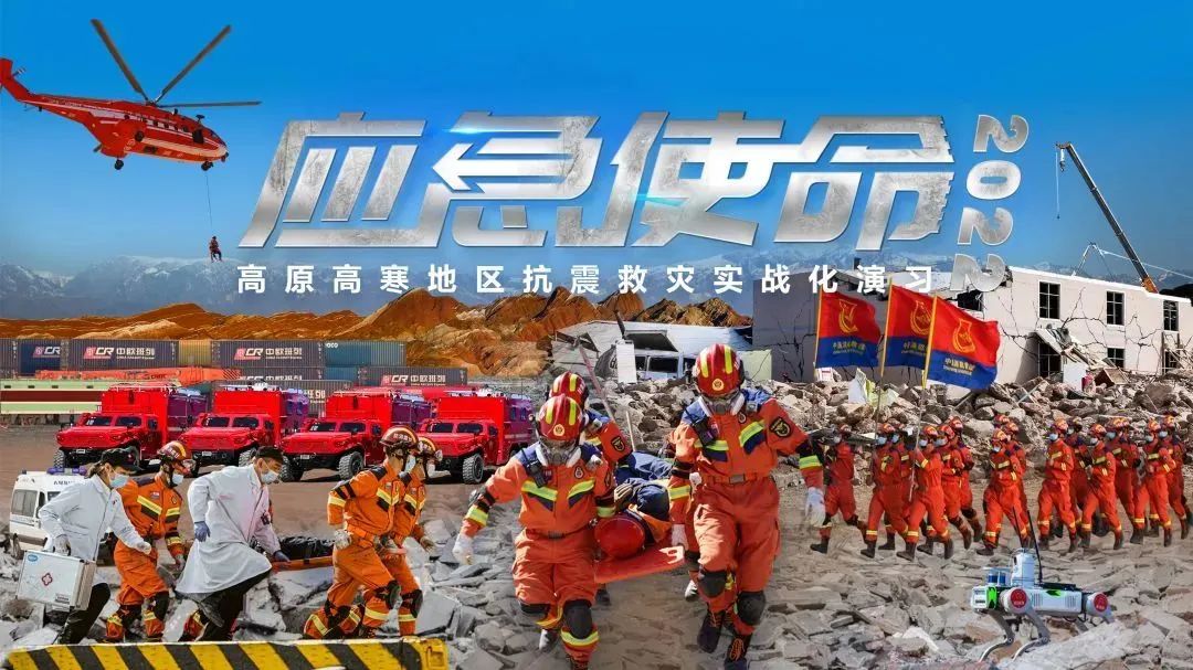 Evaluation Report of Hytera Broadband and Narrowband Self-Organizing Network Solution in High-Rise Emergency Rescue Scenarios