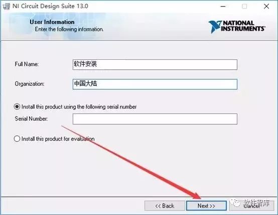 Multisim 13.0 Download and Installation Tutorial