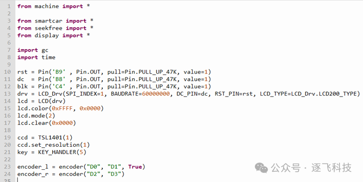 Analysis of NXP-MicroPython Demonstration Car Model